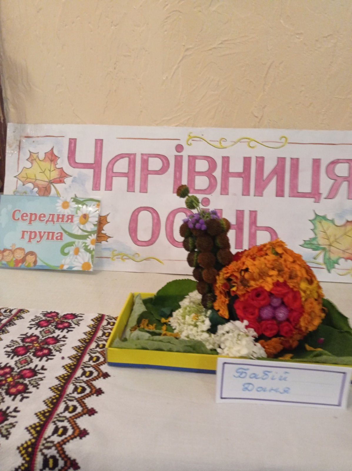 Фото без опису