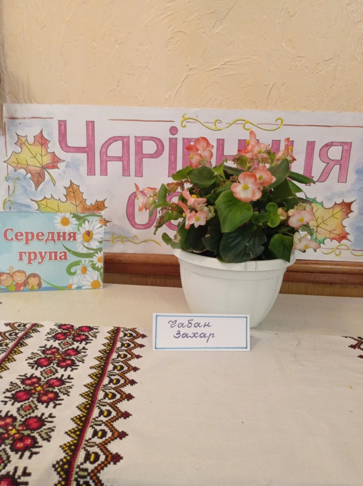 Фото без опису