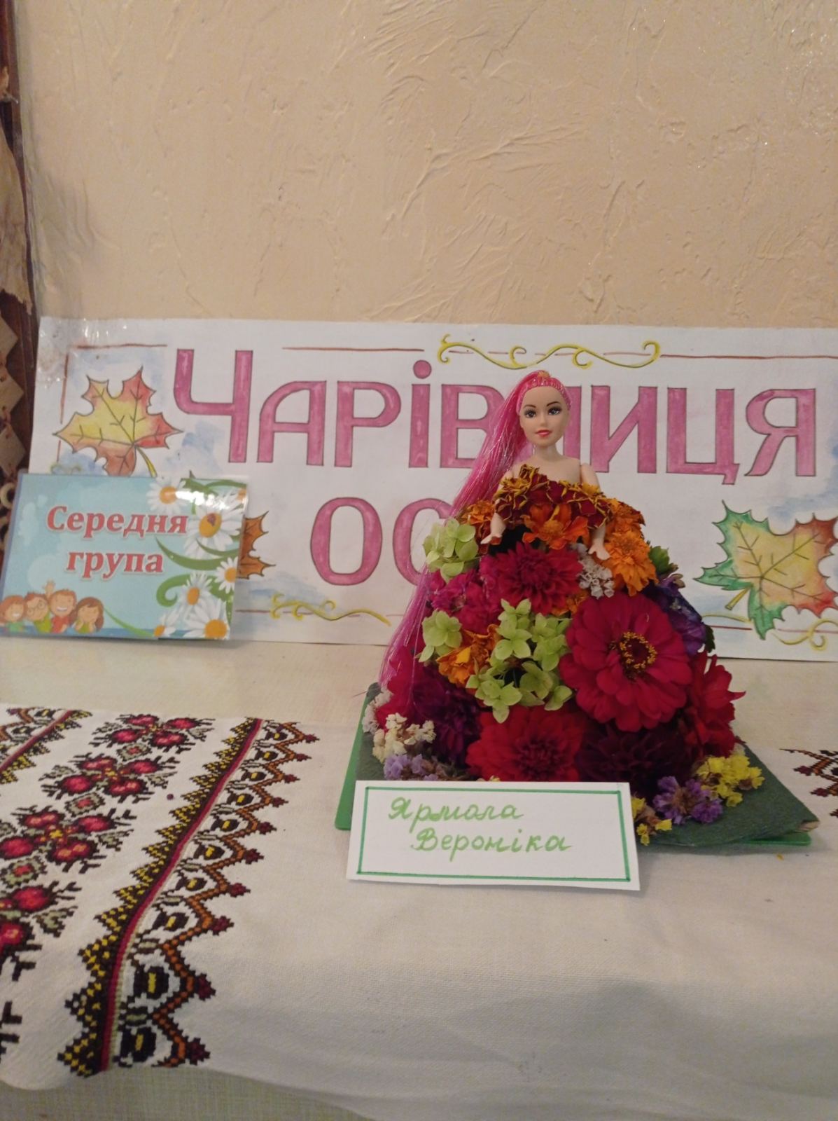 Фото без опису