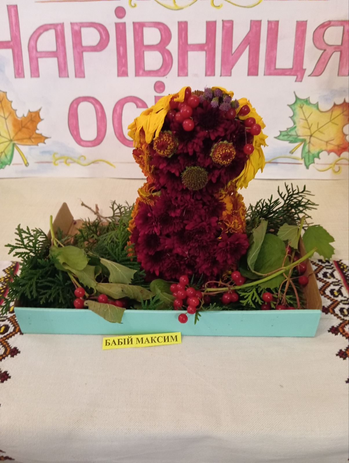 Фото без опису