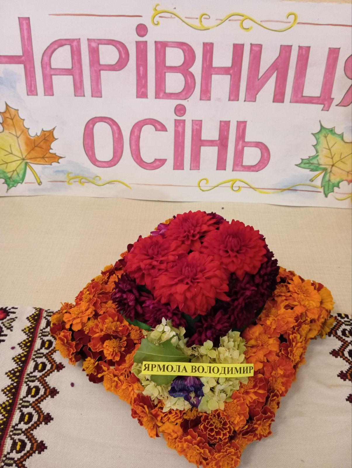 Фото без опису