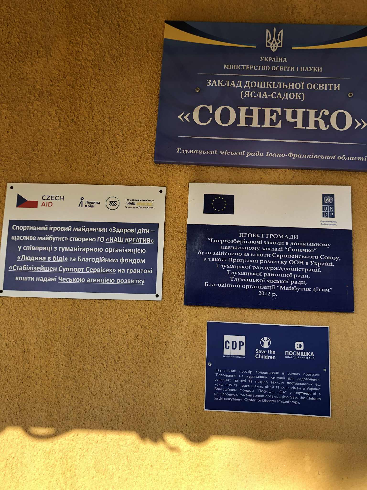 Фото без опису