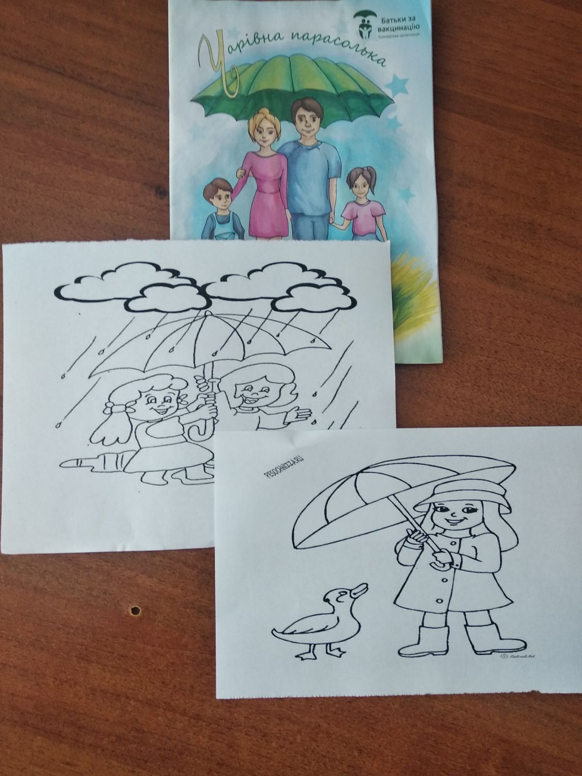 Фото без опису