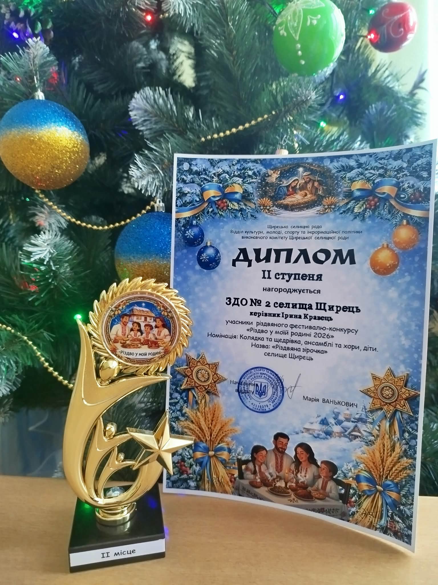 Фото без опису