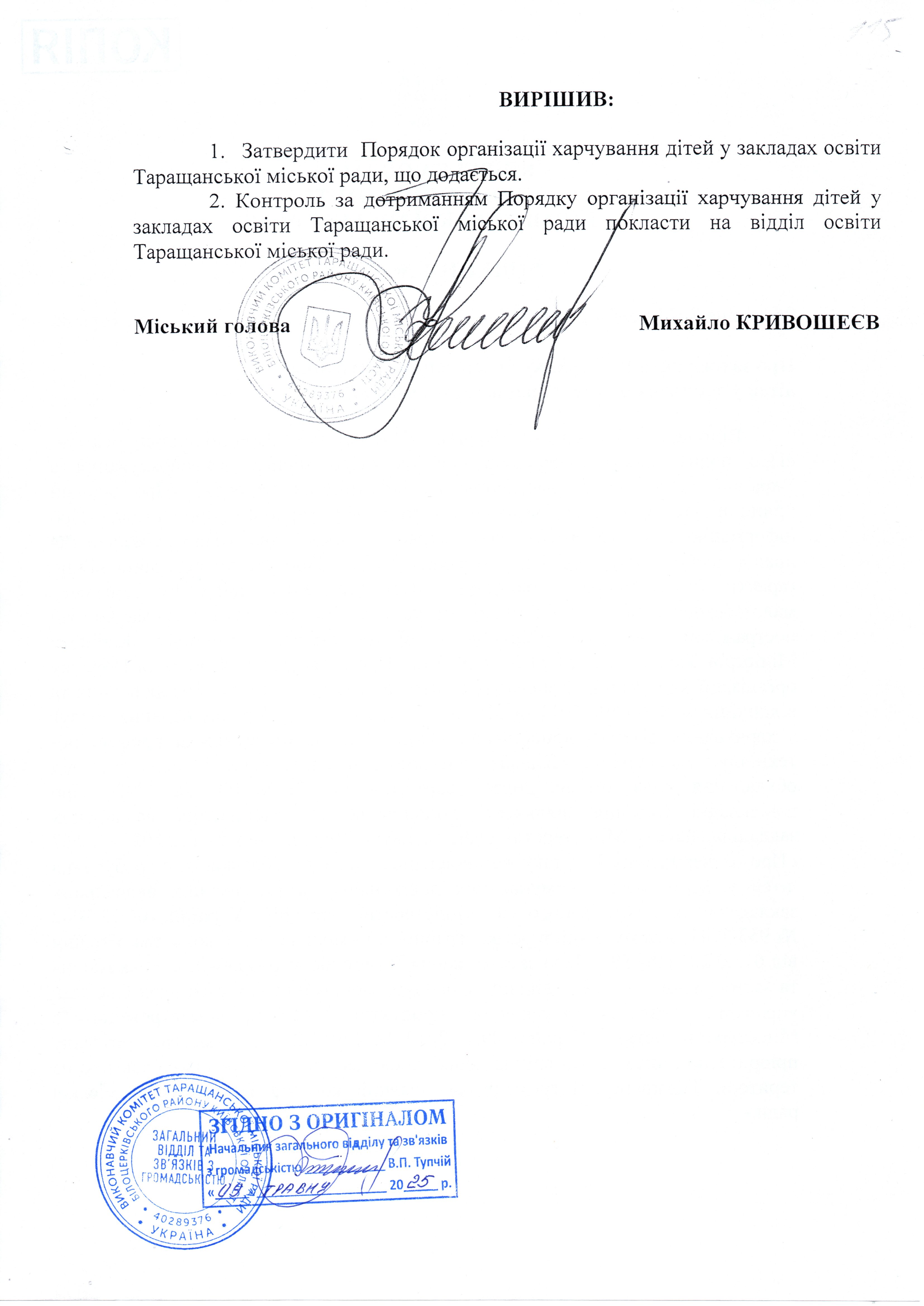 Фото без опису