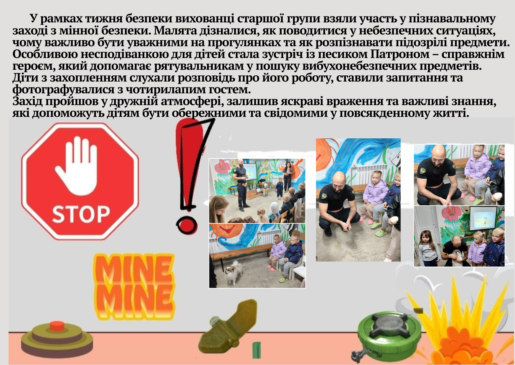 Фото без опису