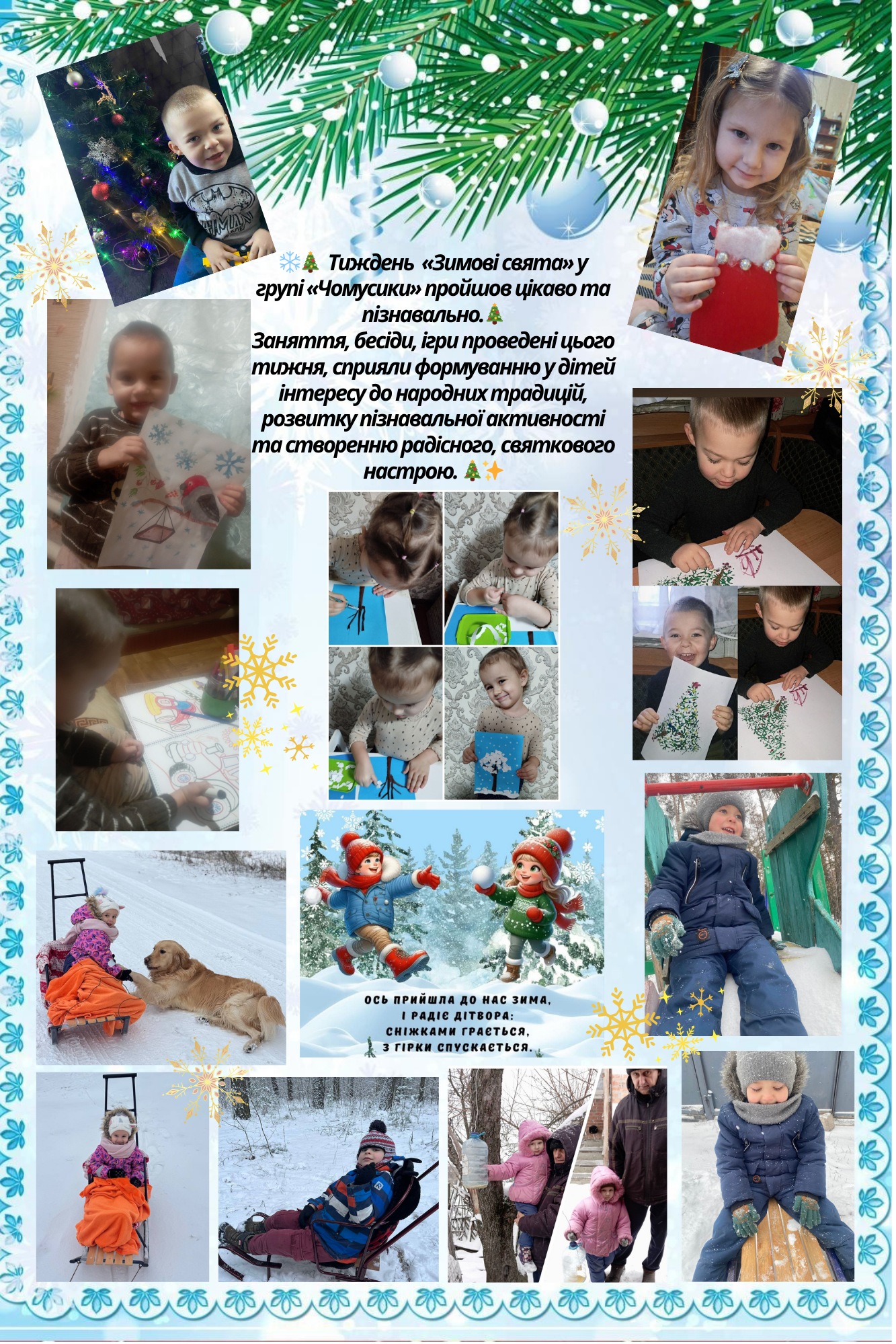 Фото без опису