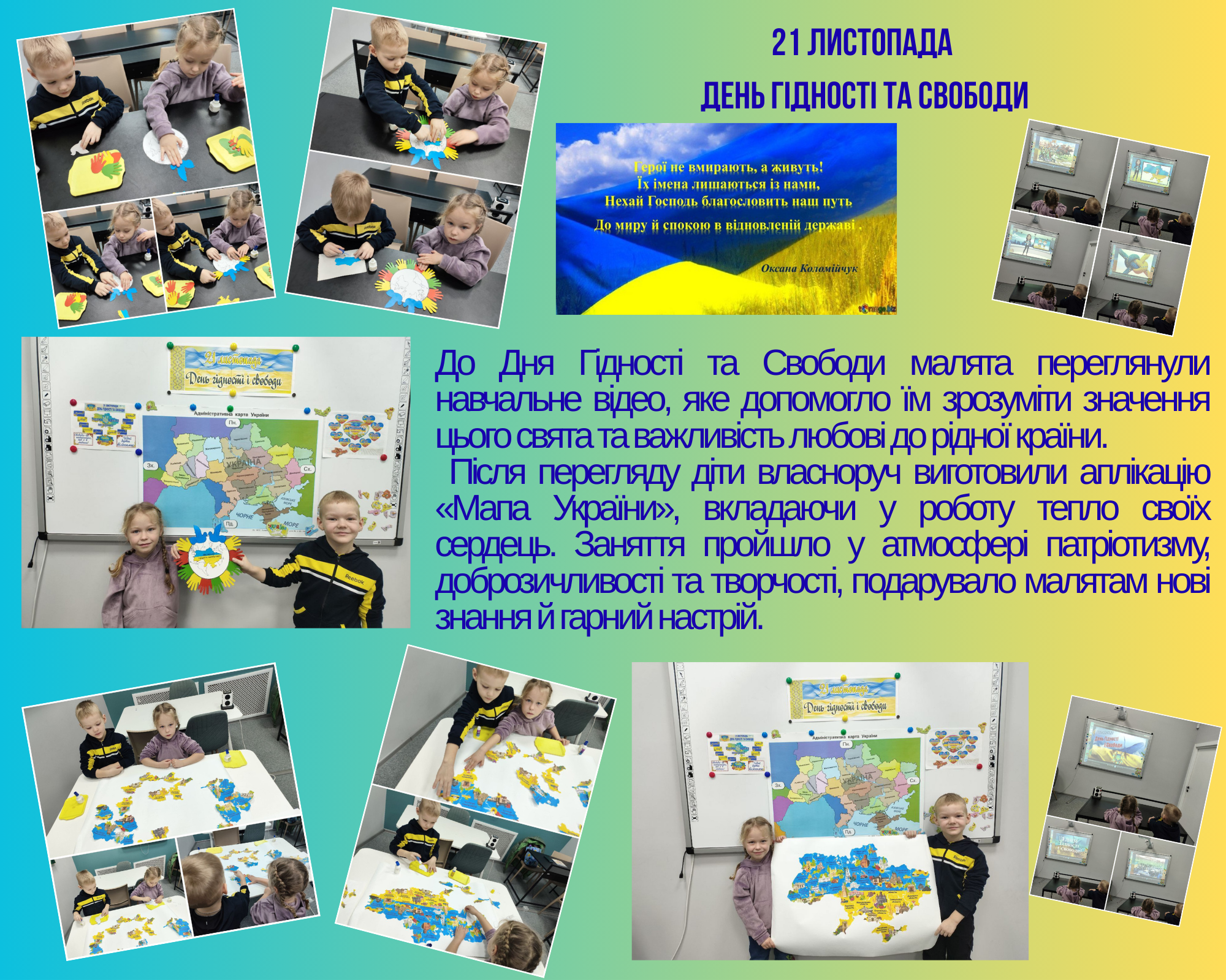 Фото без опису