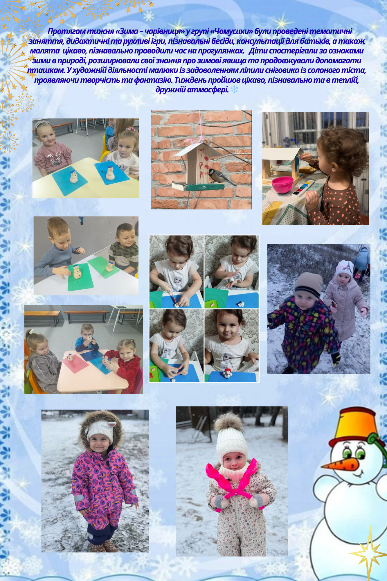 Фото без опису
