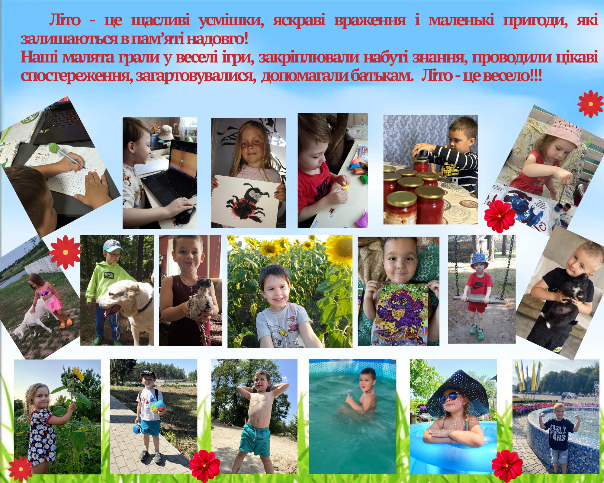 Фото без опису