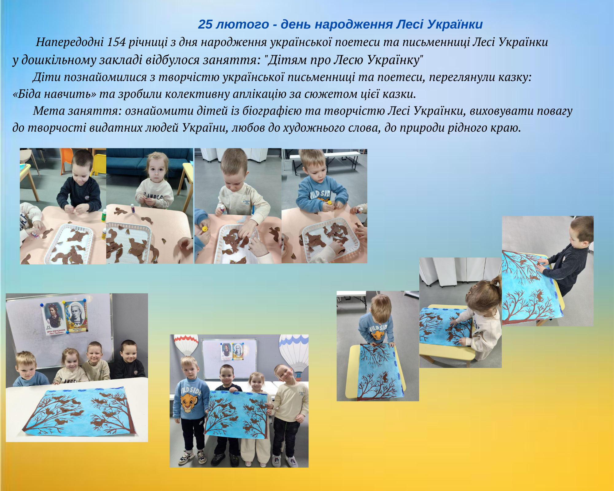 Фото без опису