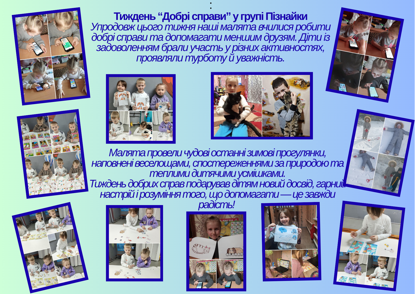 Фото без опису