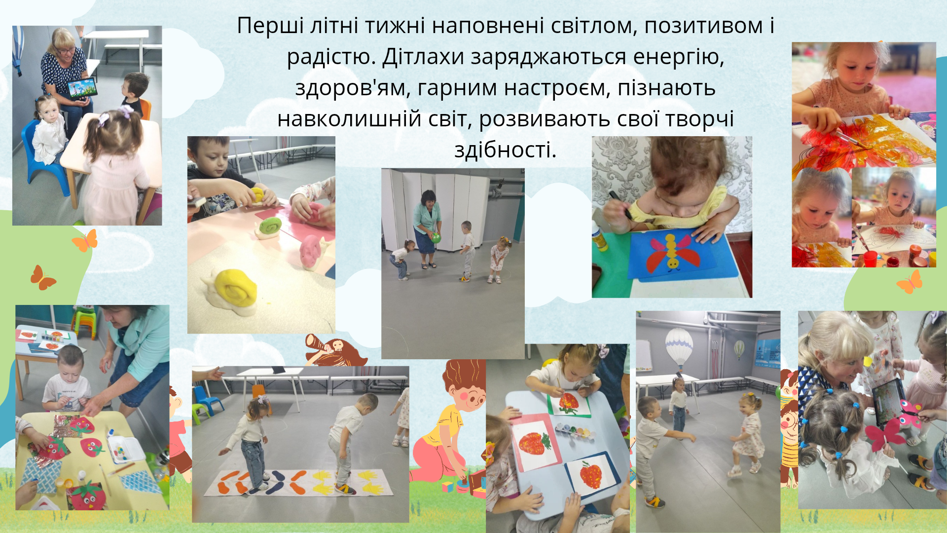 Фото без опису