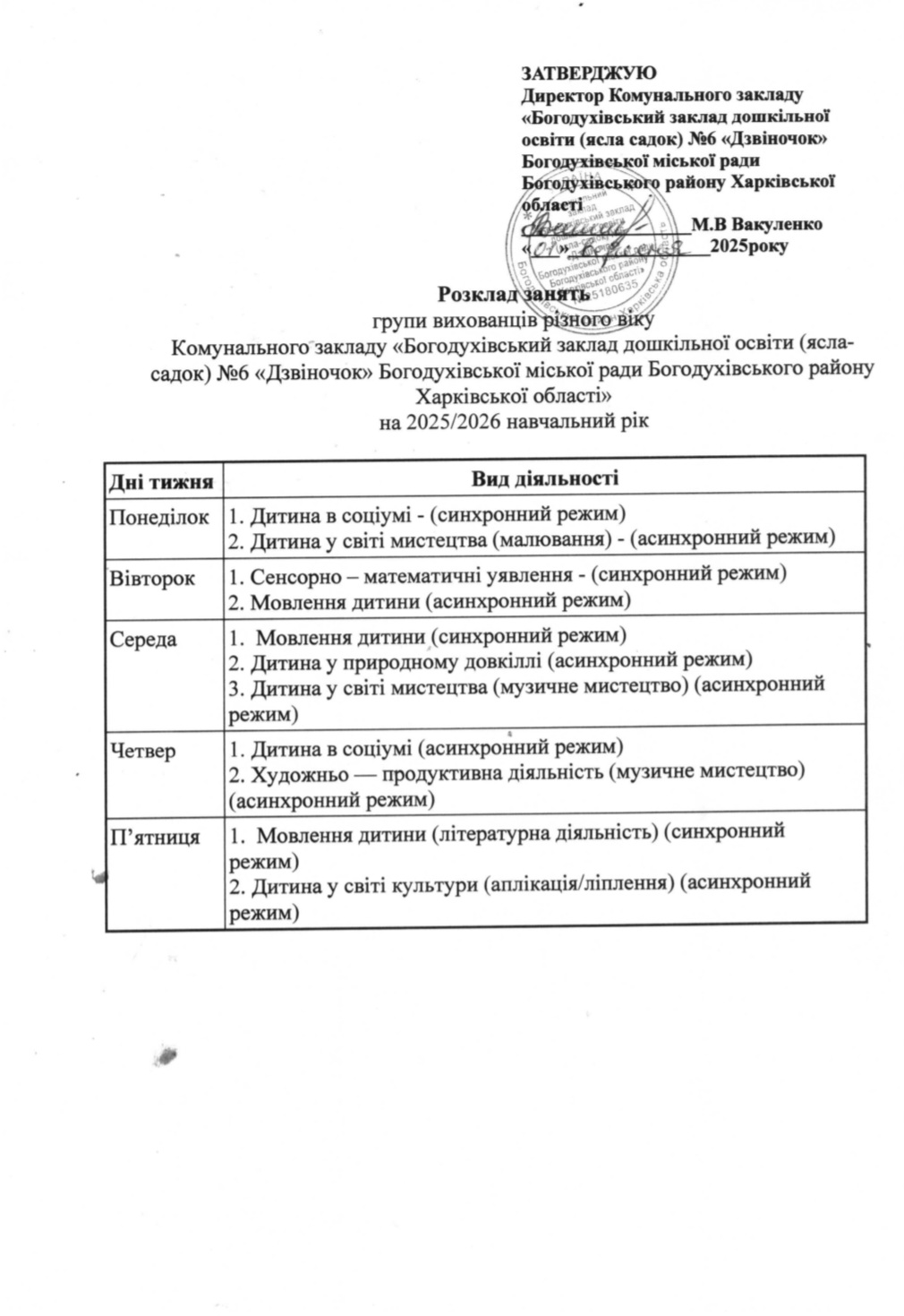 Фото без опису