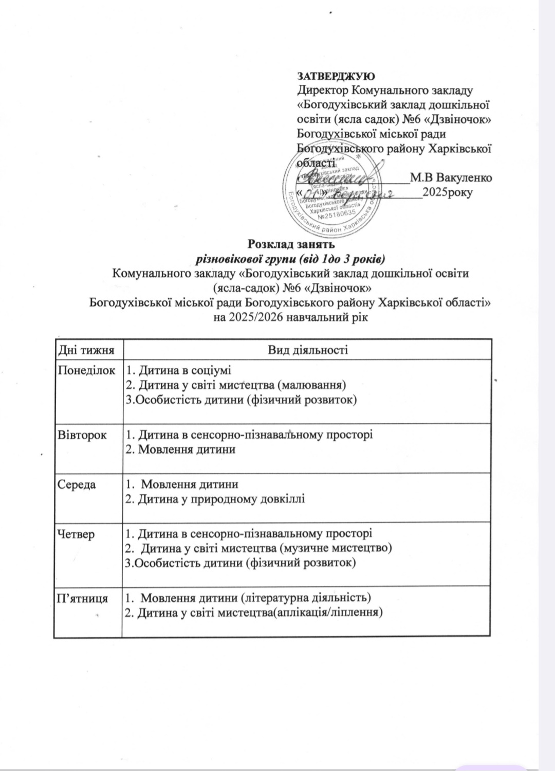 Фото без опису