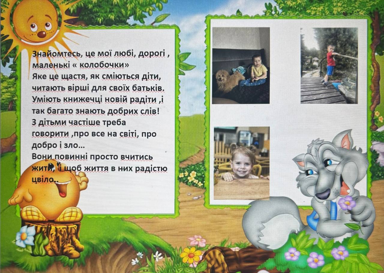 Фото без опису