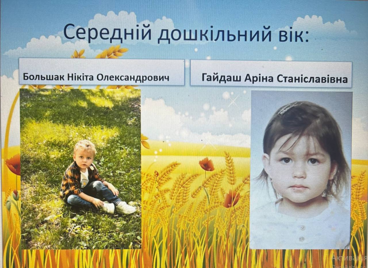 Фото без опису