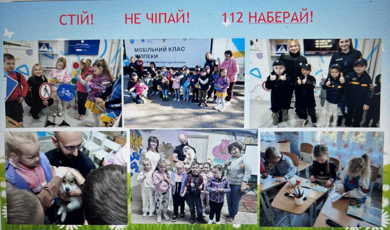 Фото без опису