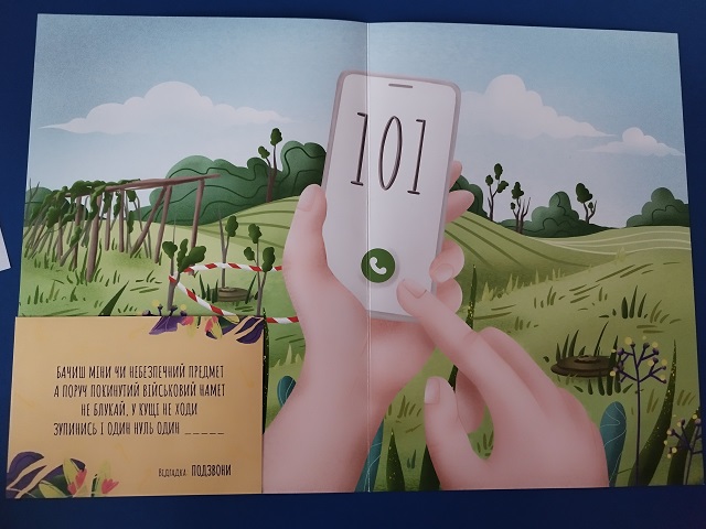 Фото без опису