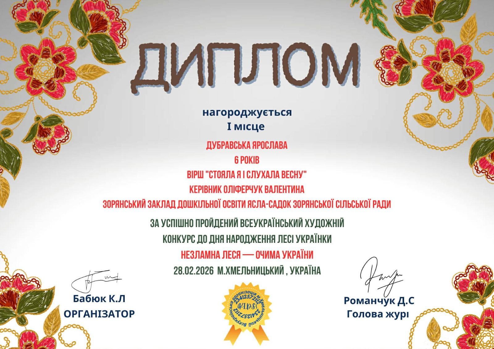 Фото без опису