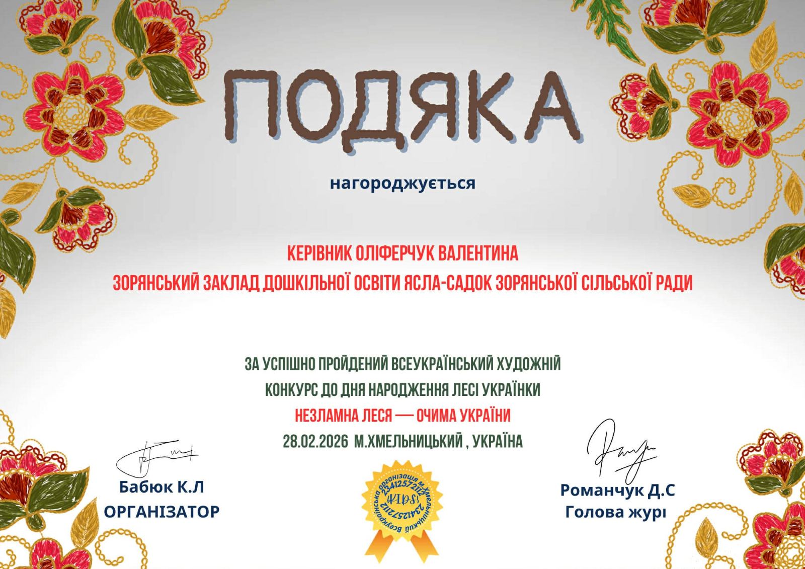 Фото без опису