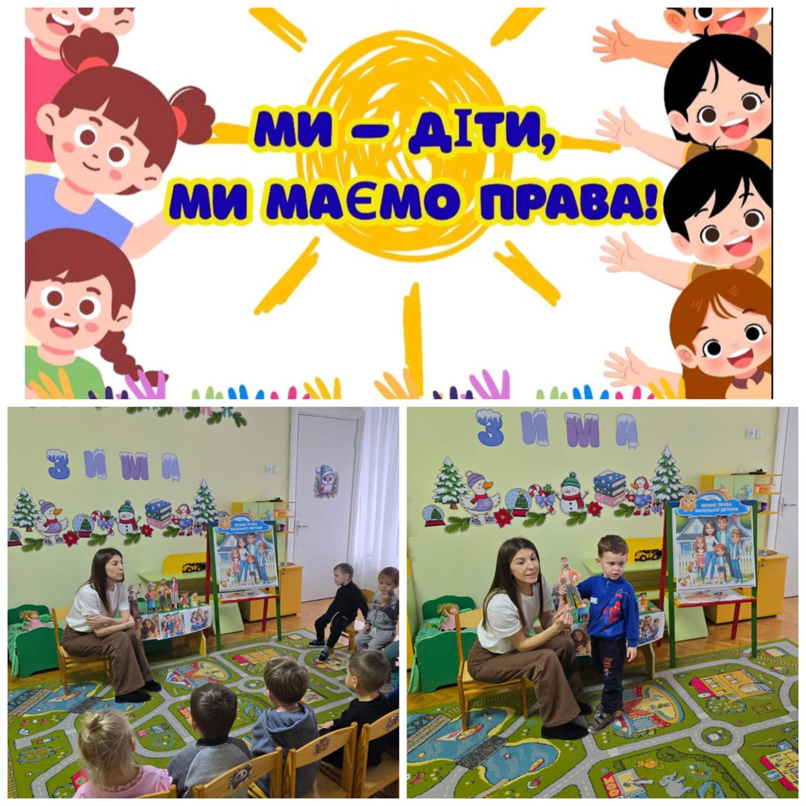 Фото без опису