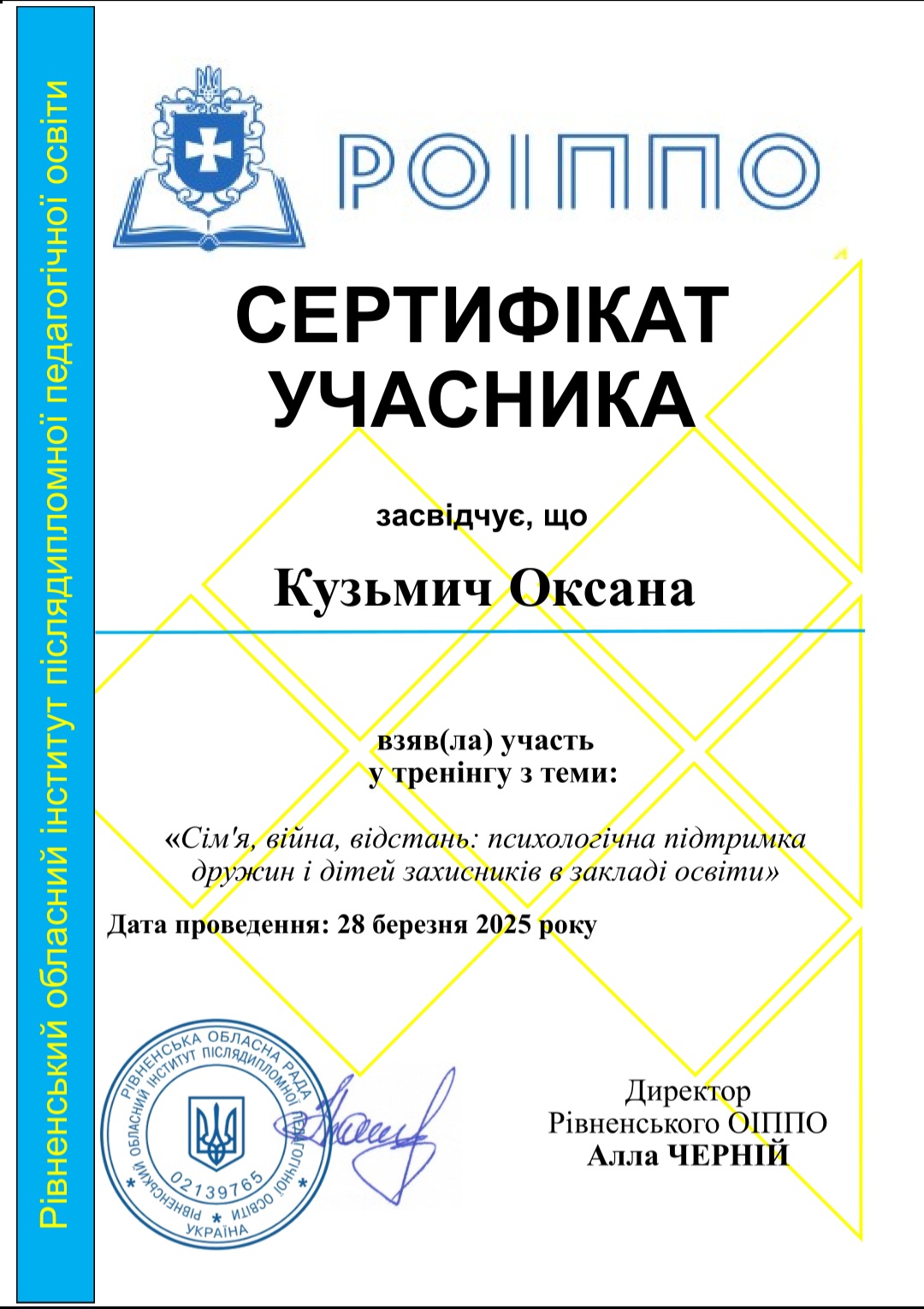 Фото без опису