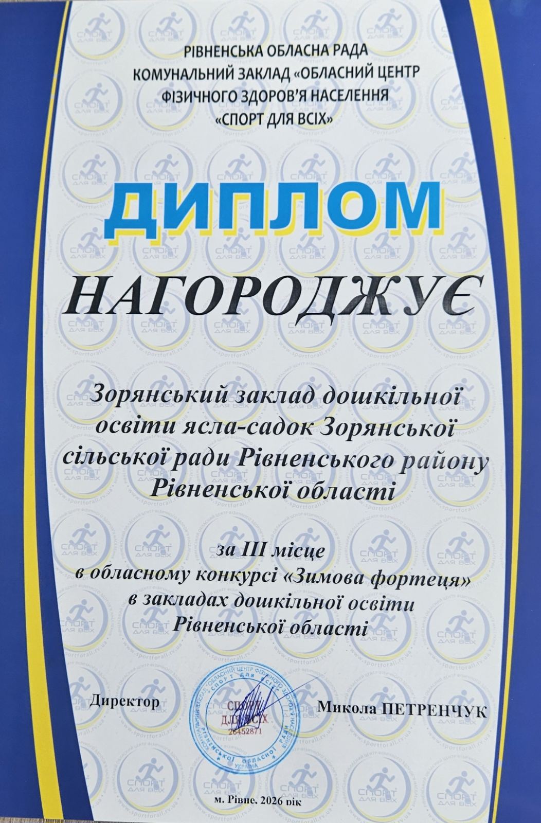 Фото без опису