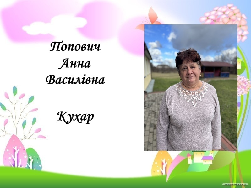 Фото без опису
