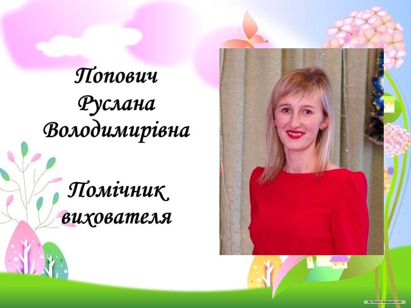 Фото без опису