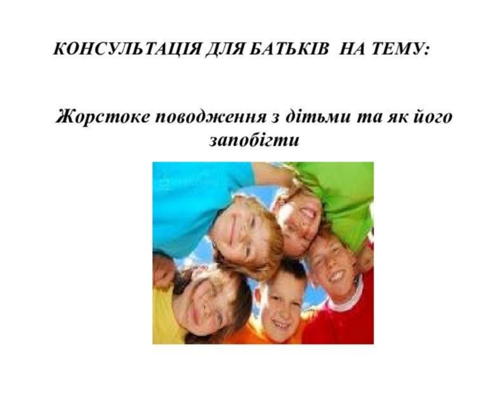 Фото без опису