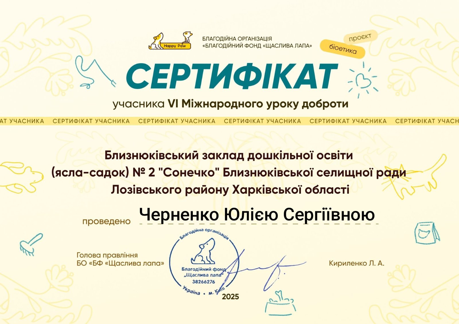Фото без опису