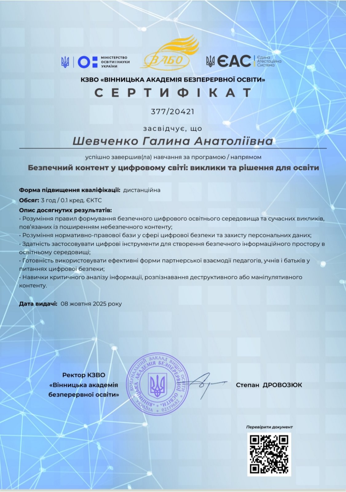 Фото без опису