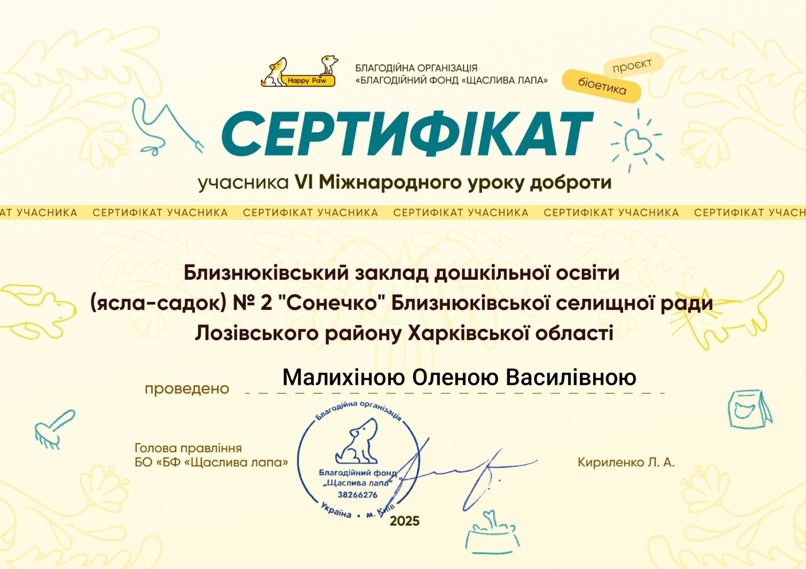 Фото без опису