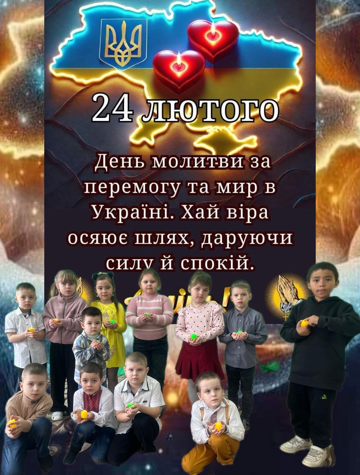 Фото без опису