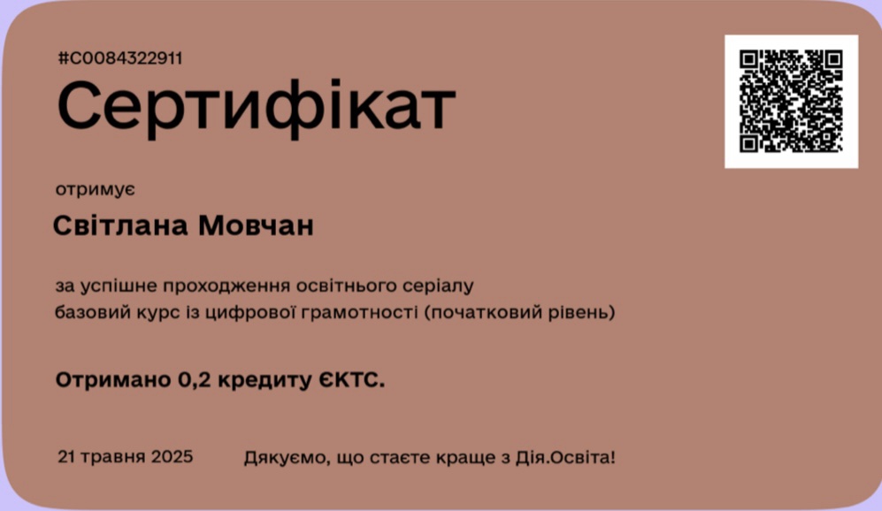 Фото без опису
