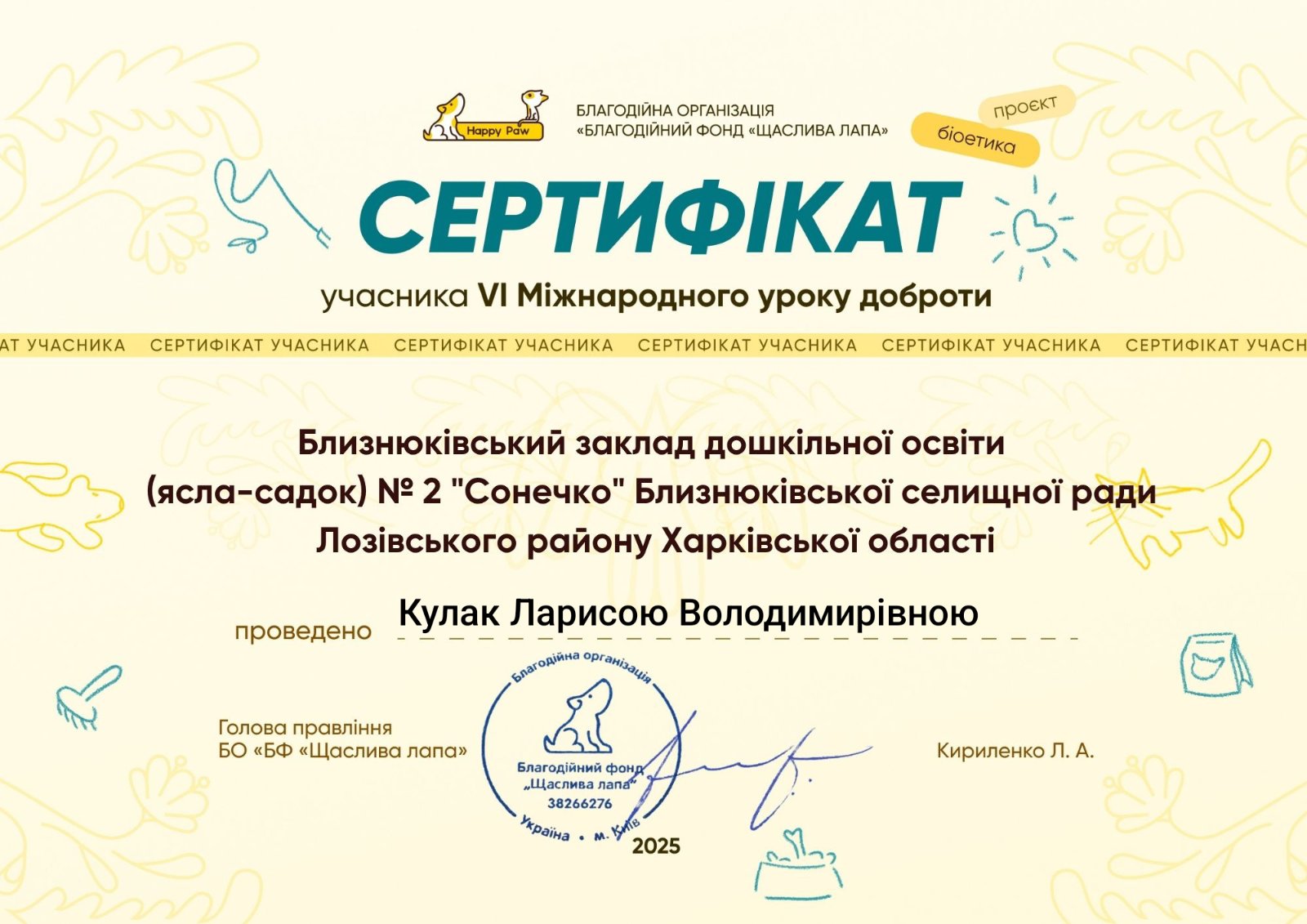 Фото без опису