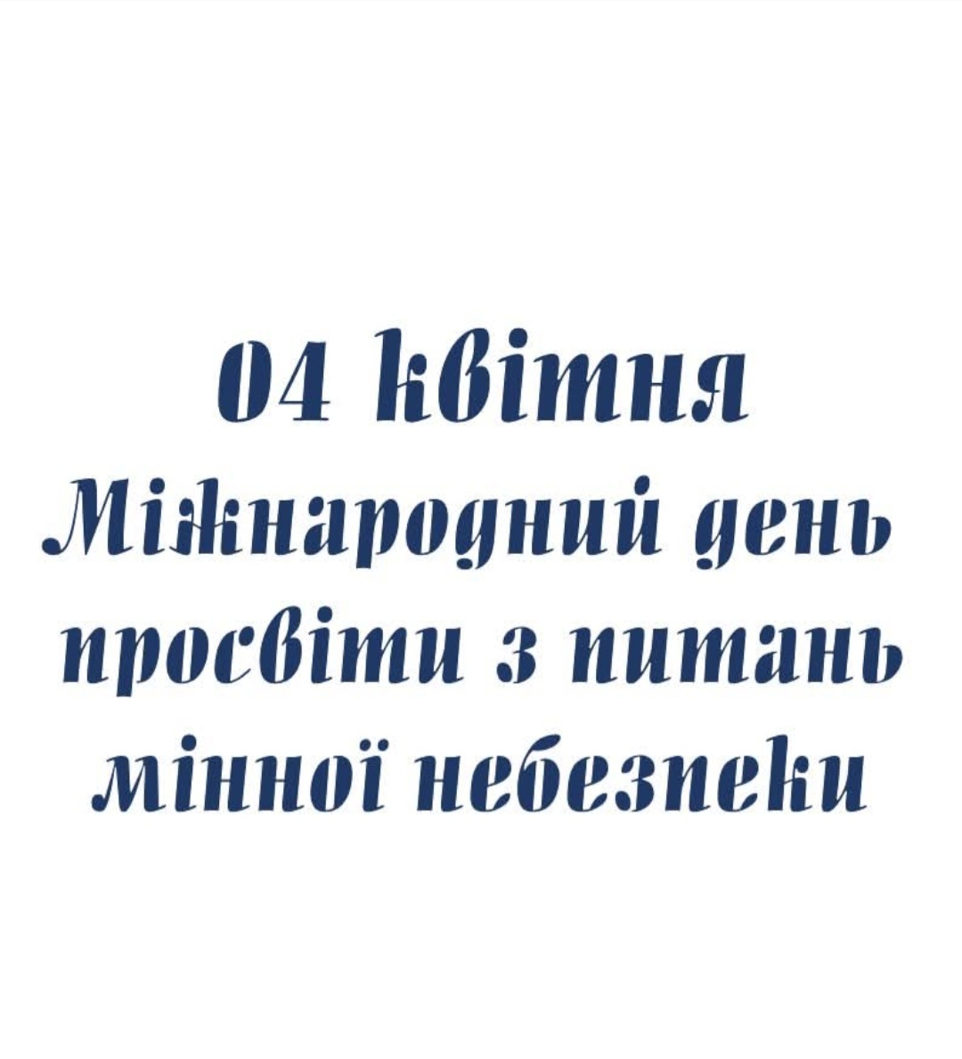 Фото без опису