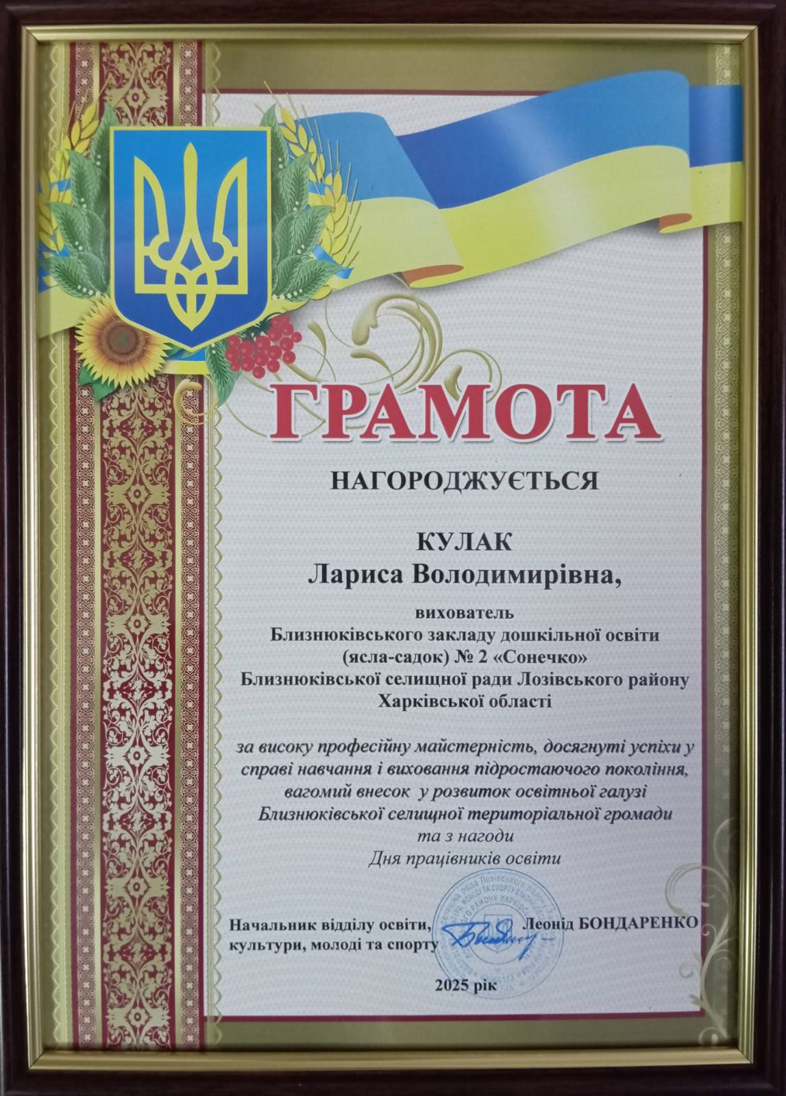 Фото без опису