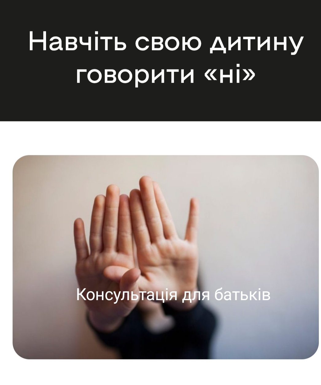 Фото без опису