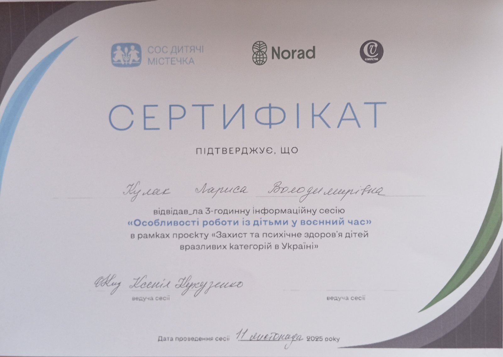 Фото без опису