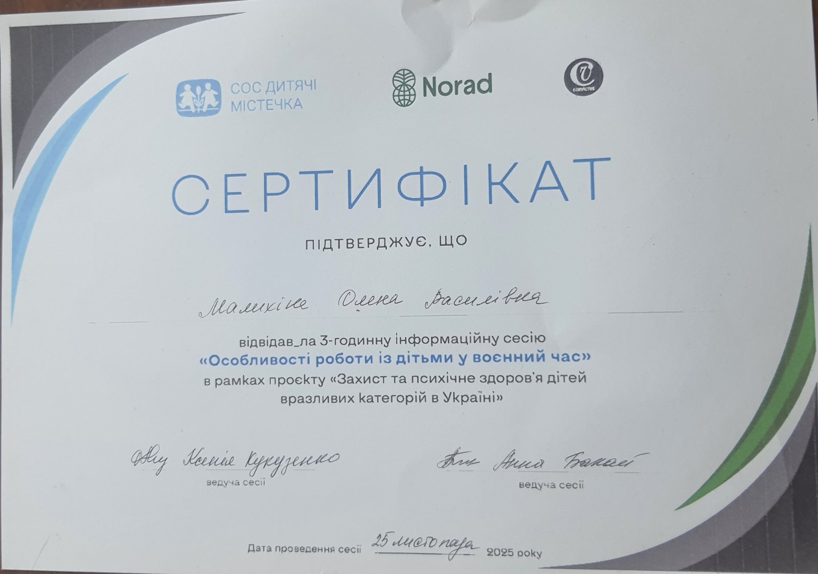 Фото без опису