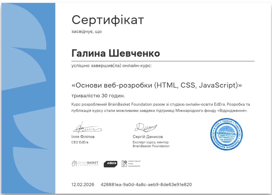 Фото без опису
