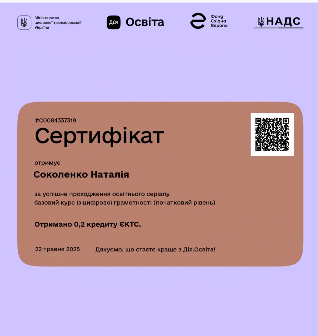 Фото без опису
