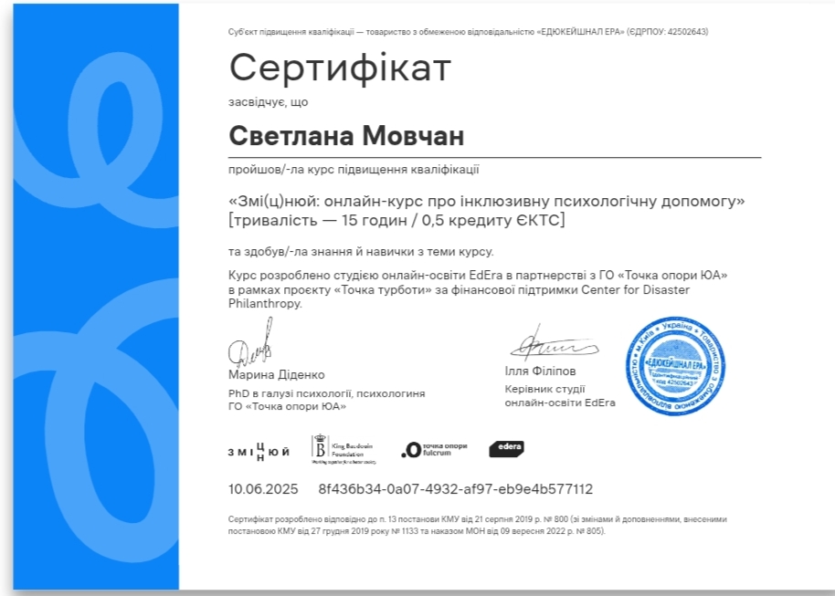 Фото без опису