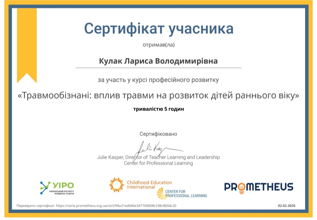 Фото без опису