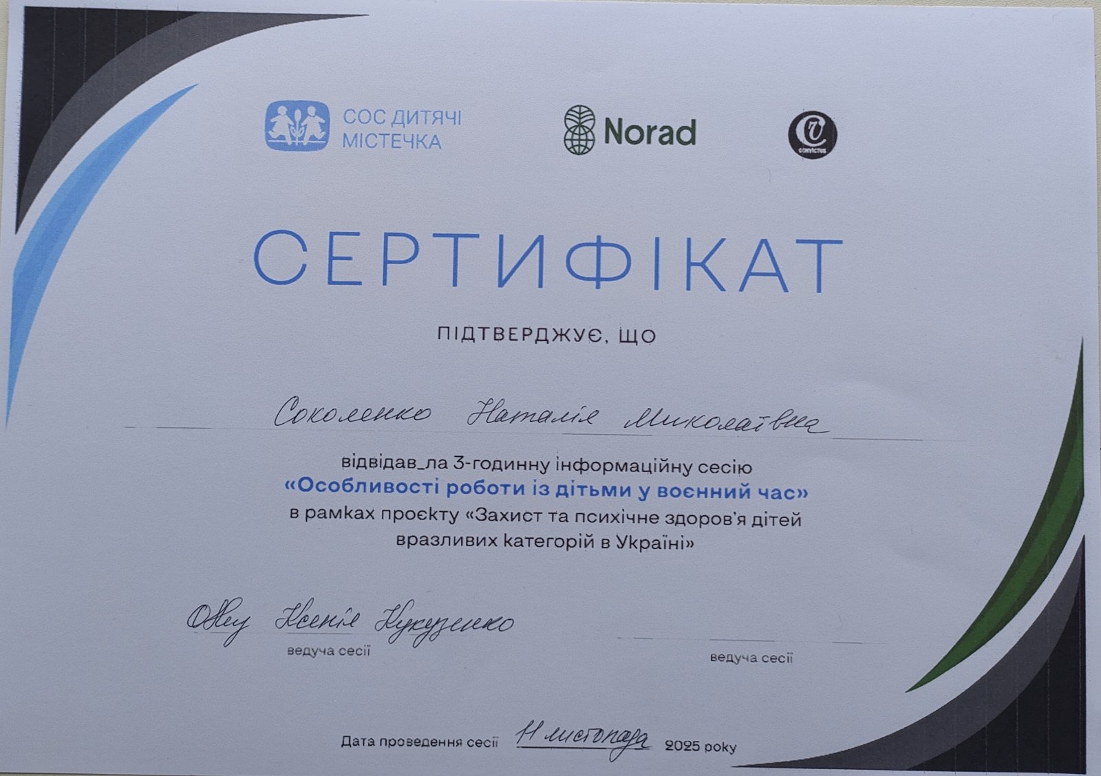 Фото без опису