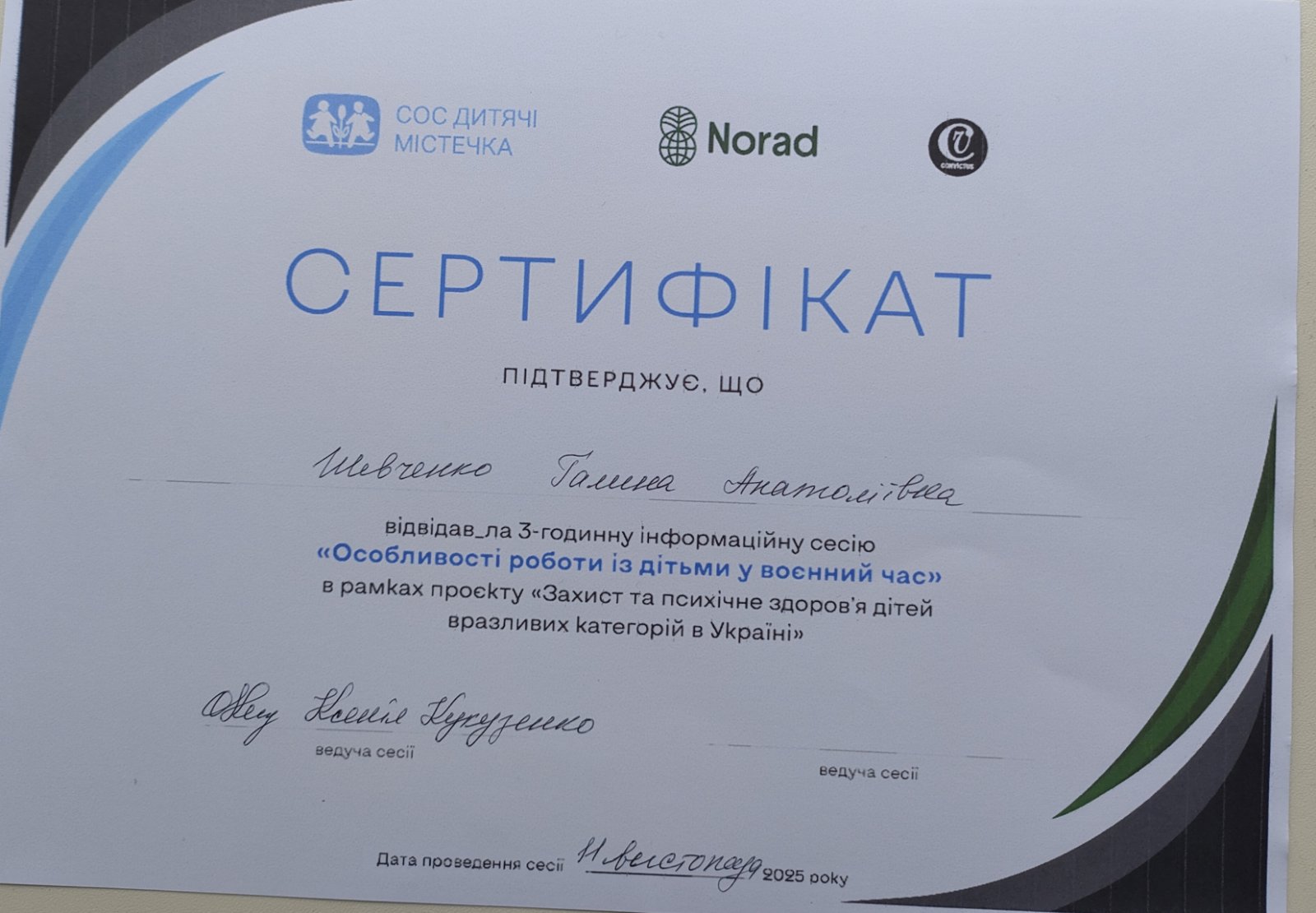 Фото без опису