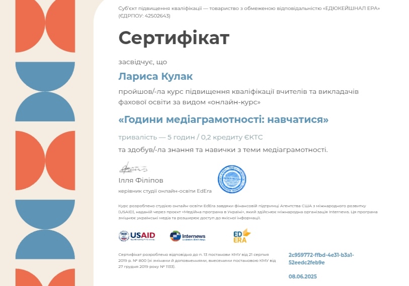 Фото без опису