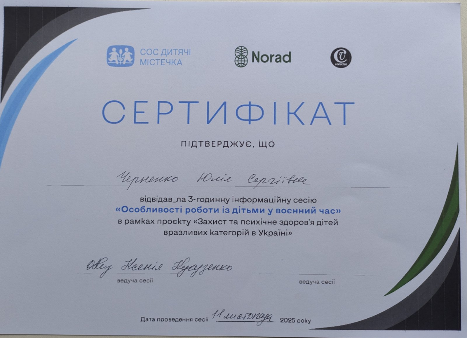 Фото без опису